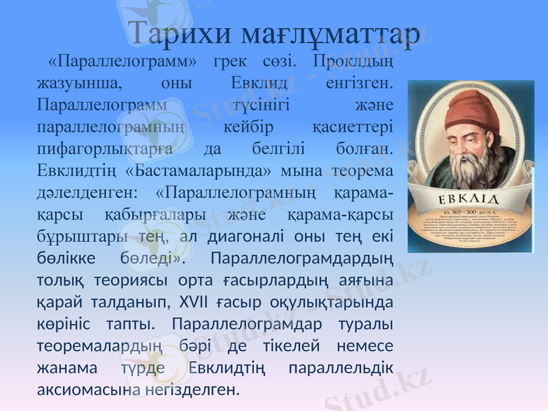 Slide 9