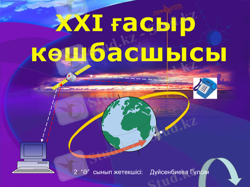 Slide 1