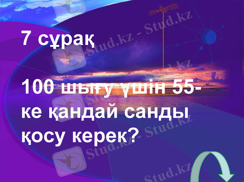 Slide 10