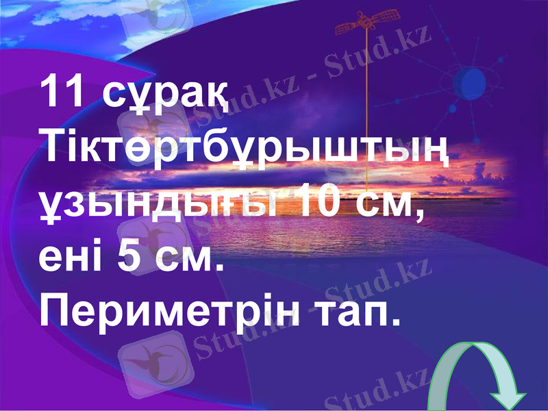 Slide 14