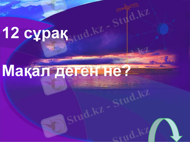 Slide 15