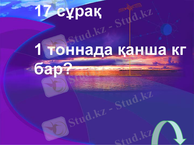 Slide 20
