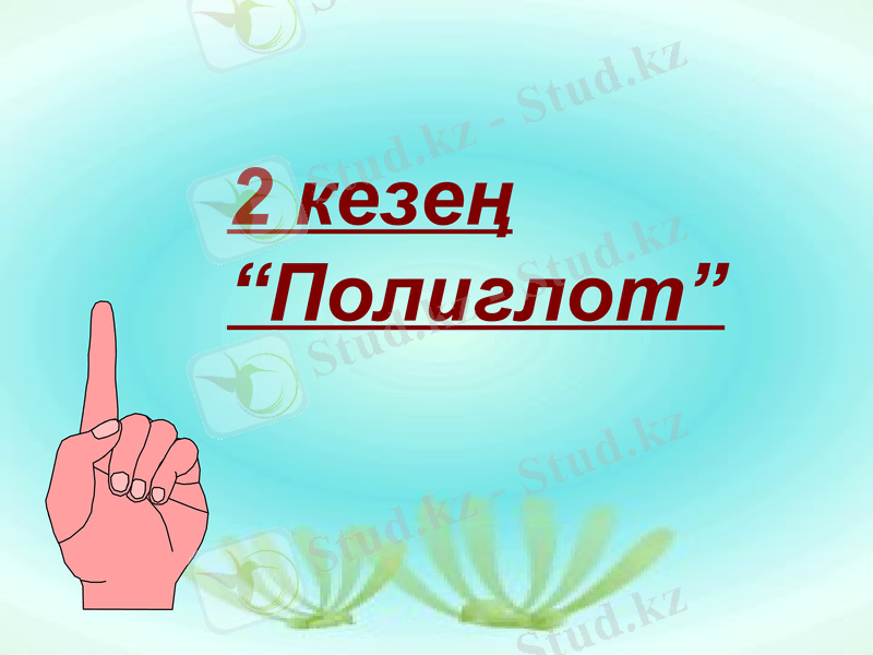 Slide 22