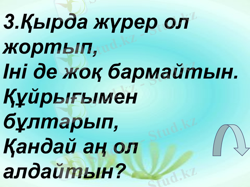 Slide 25