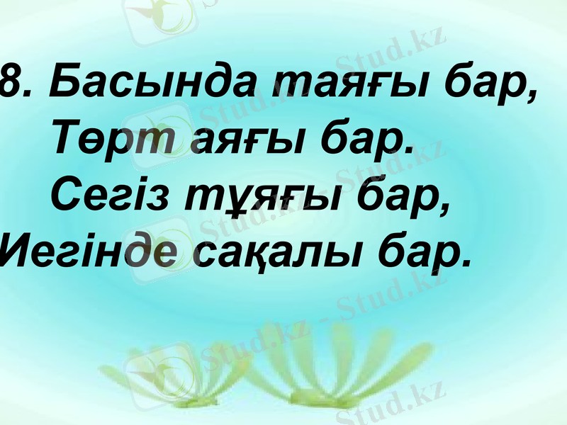 Slide 30