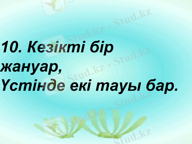 Slide 32