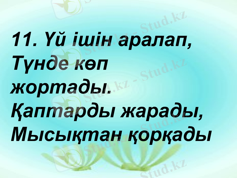 Slide 33