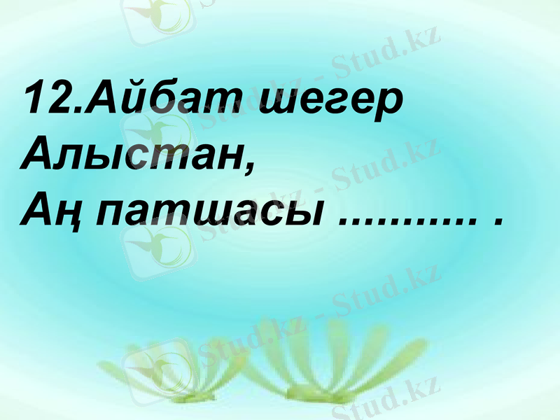Slide 34