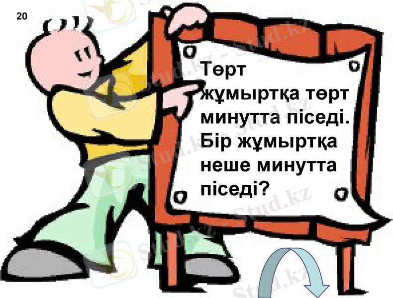 Slide 37