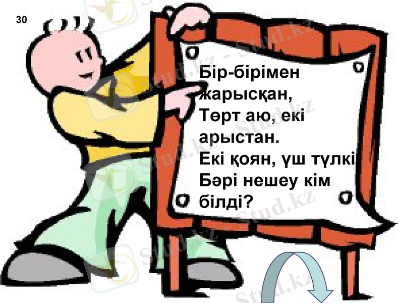 Slide 38