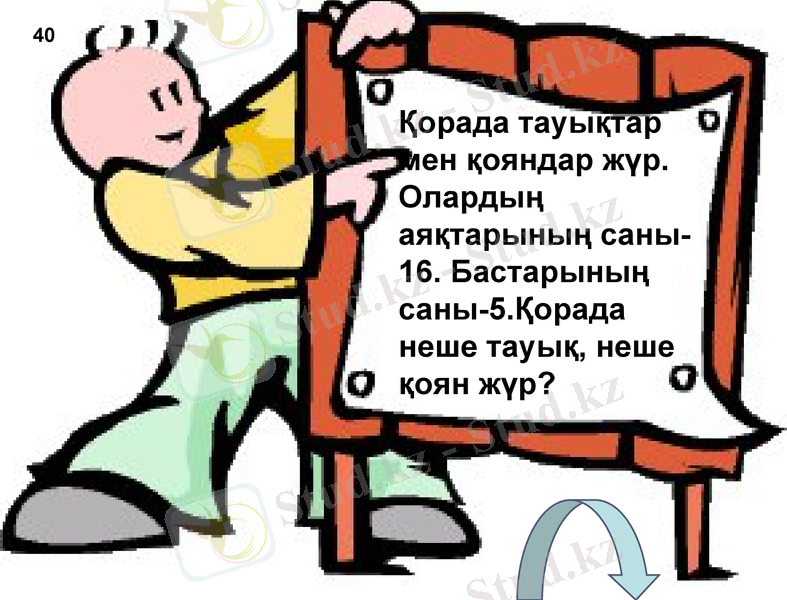 Slide 39