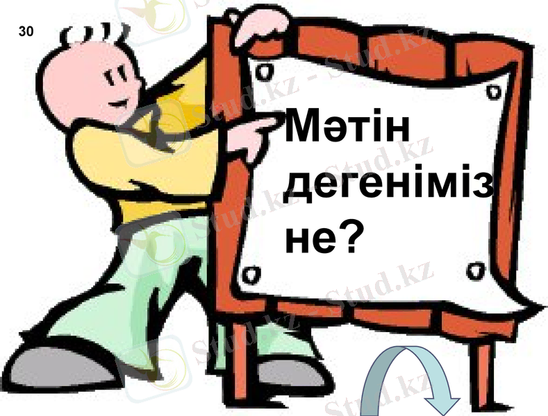 Slide 41