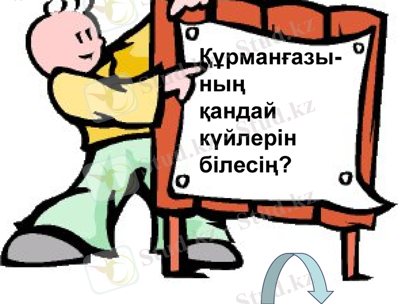 Slide 44