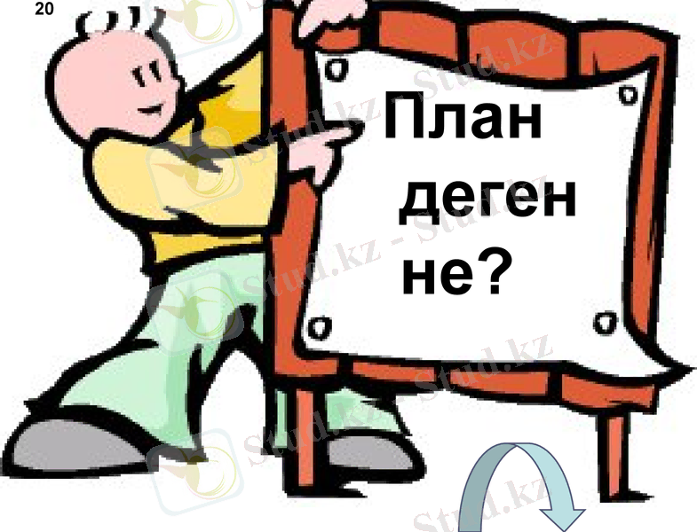 Slide 46