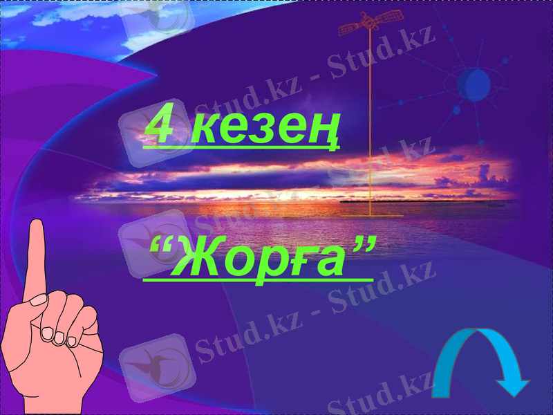 Slide 49