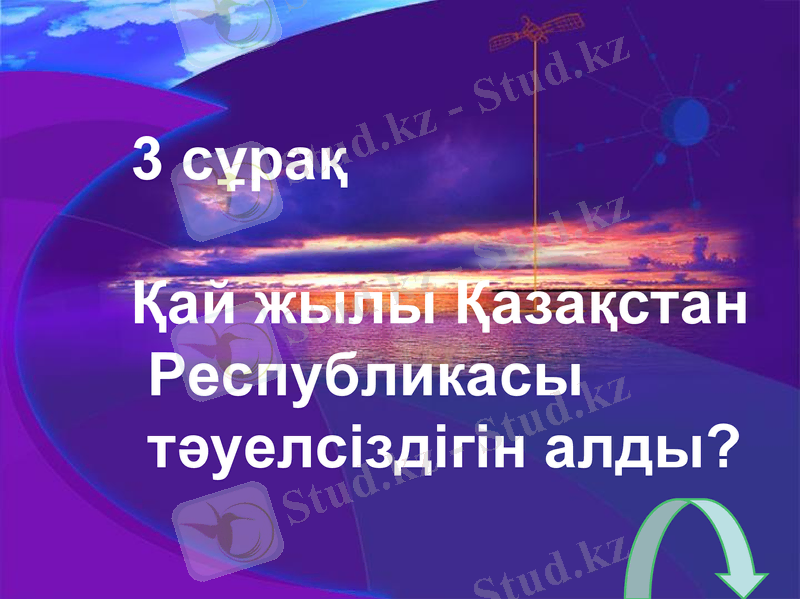 Slide 6