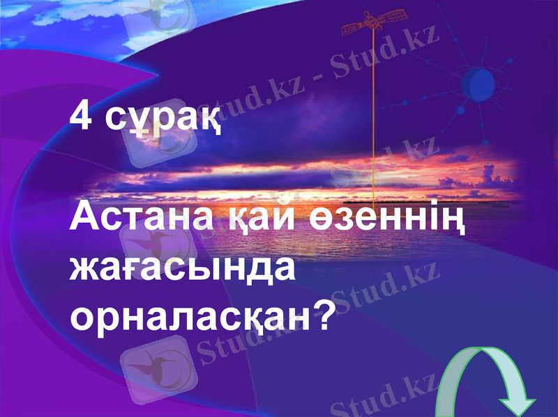 Slide 7