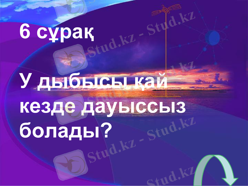 Slide 9