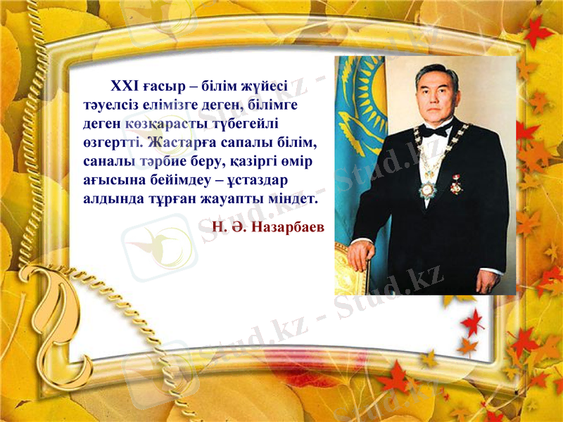 Slide 1