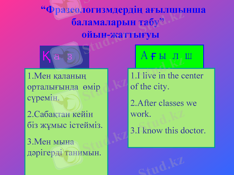 Slide 16