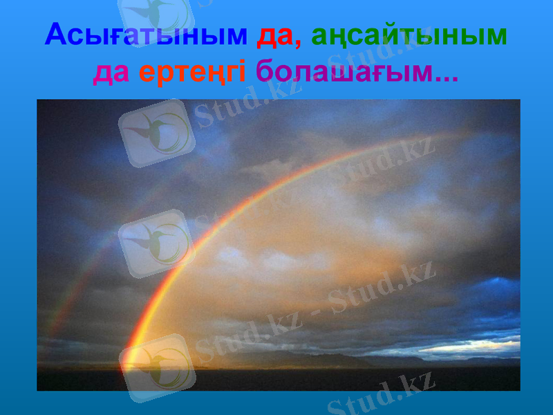 Slide 22