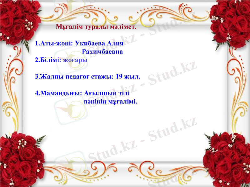 Slide 4