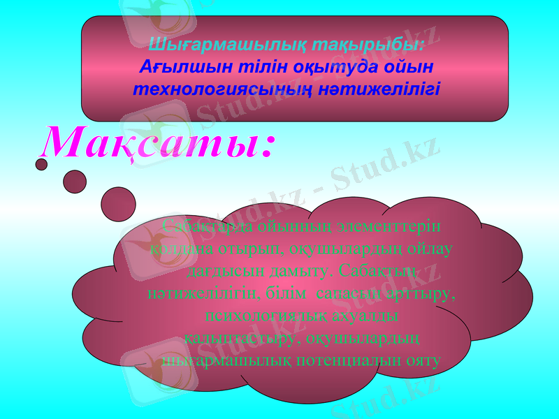Slide 5