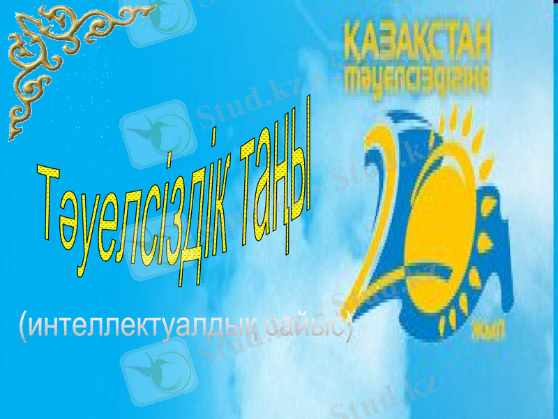 Slide 1