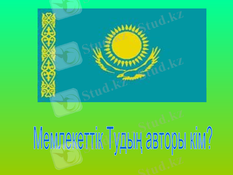 Slide 12