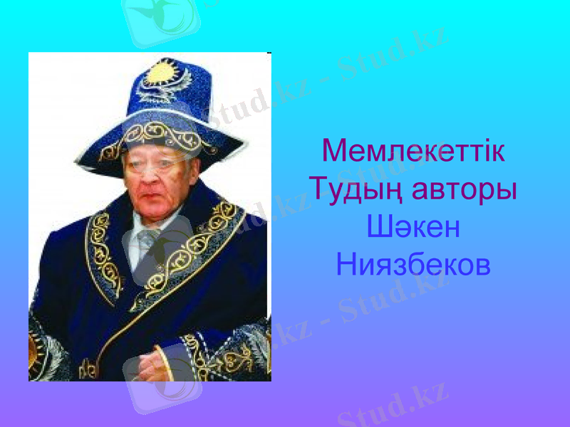 Slide 13