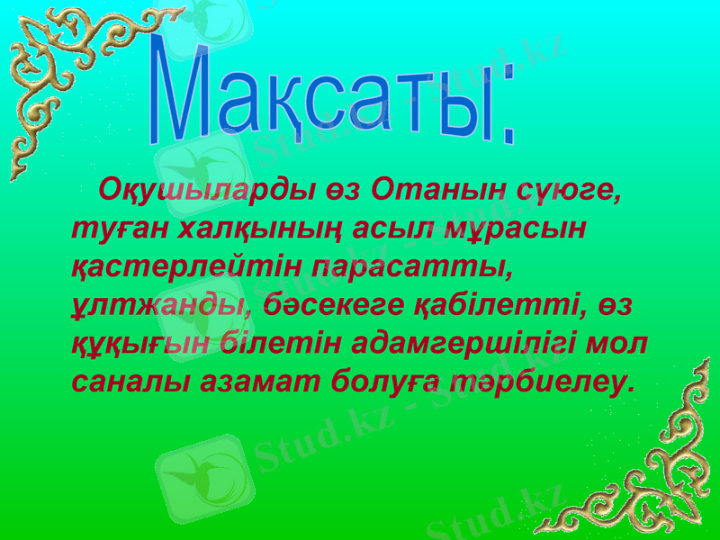 Slide 2