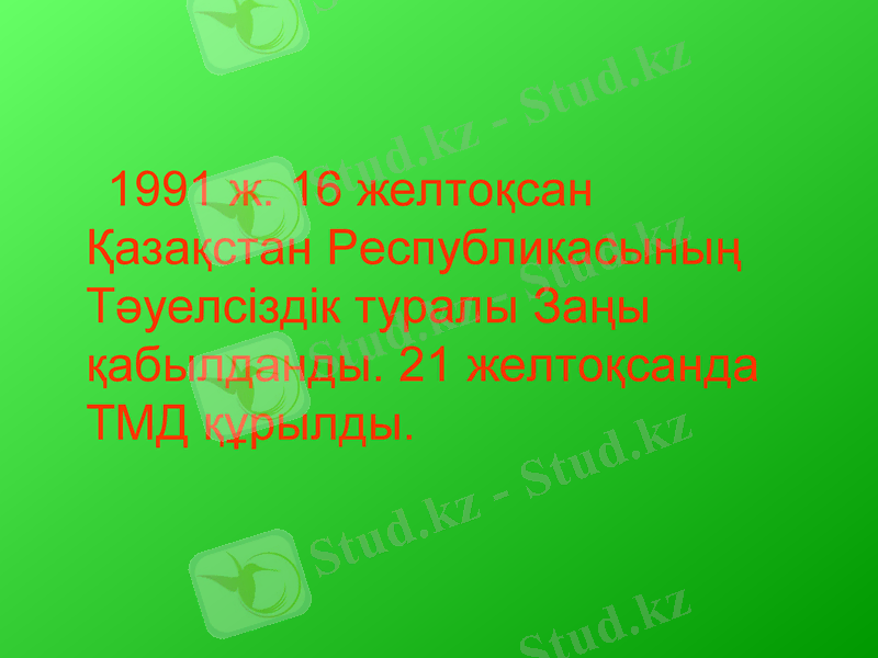 Slide 21