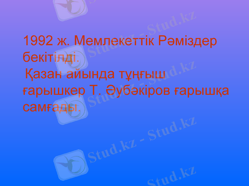Slide 23