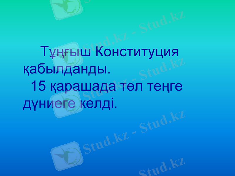Slide 25