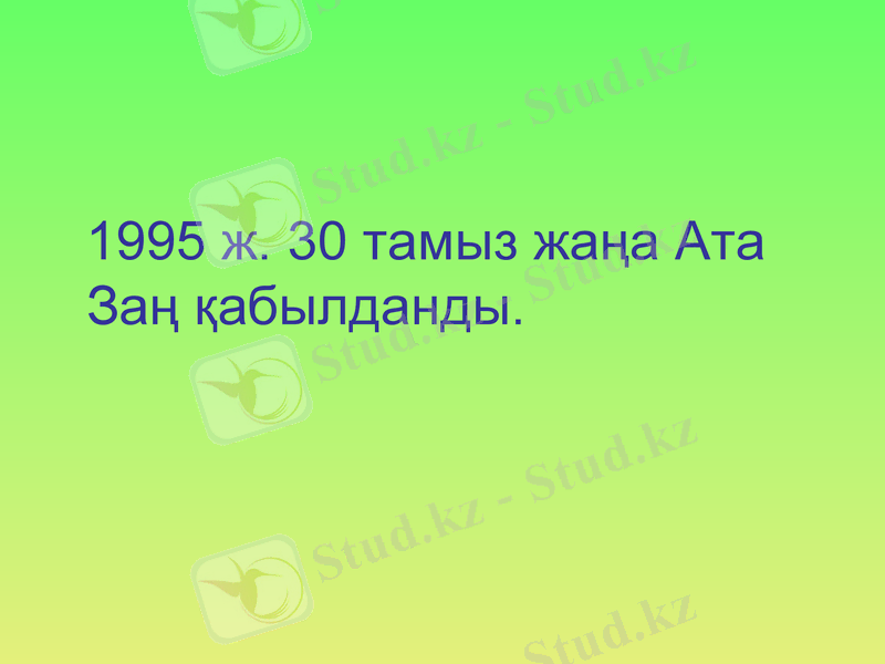 Slide 27