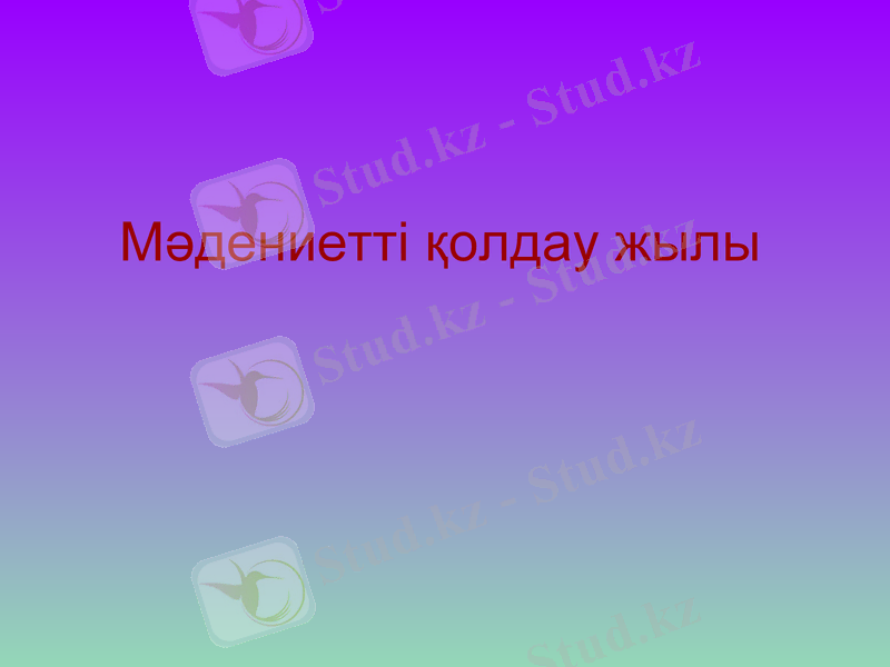 Slide 31