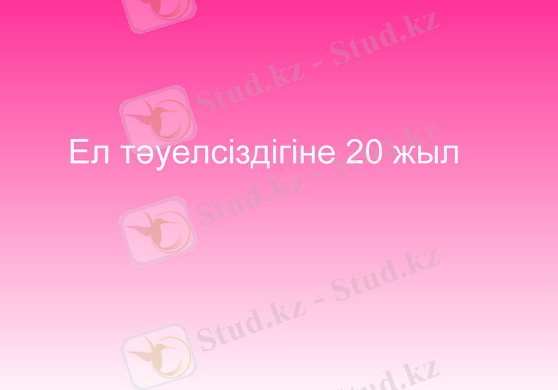 Slide 35