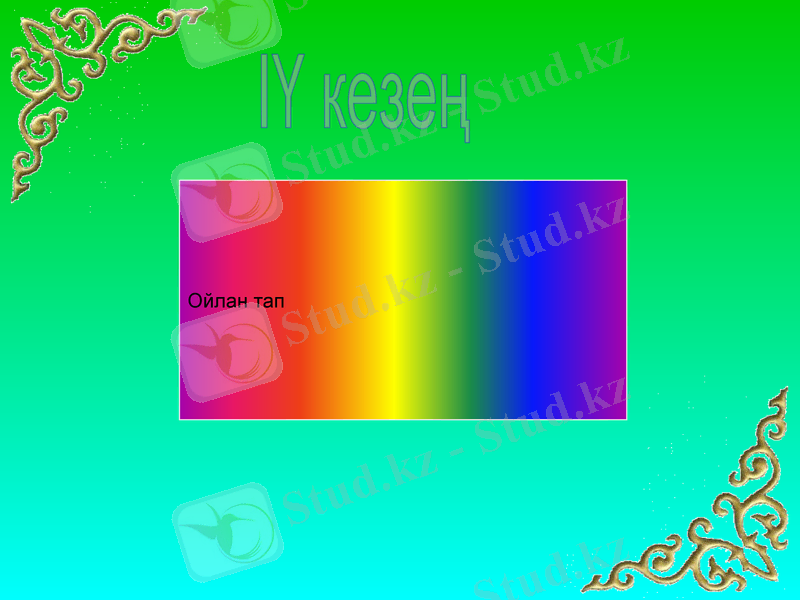 Slide 36