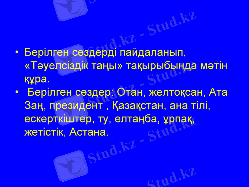 Slide 39