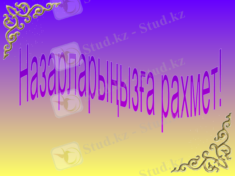 Slide 40
