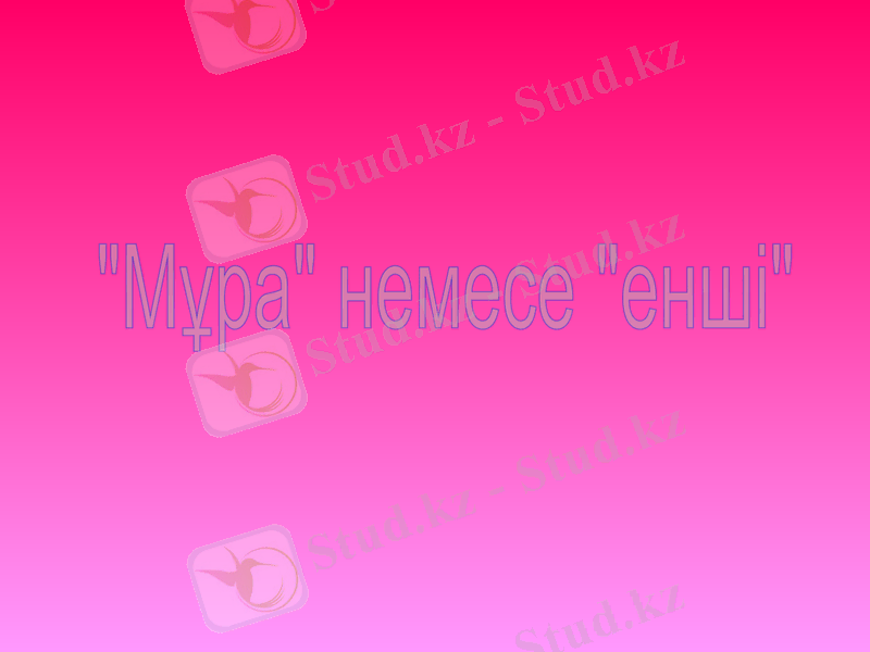 Slide 9