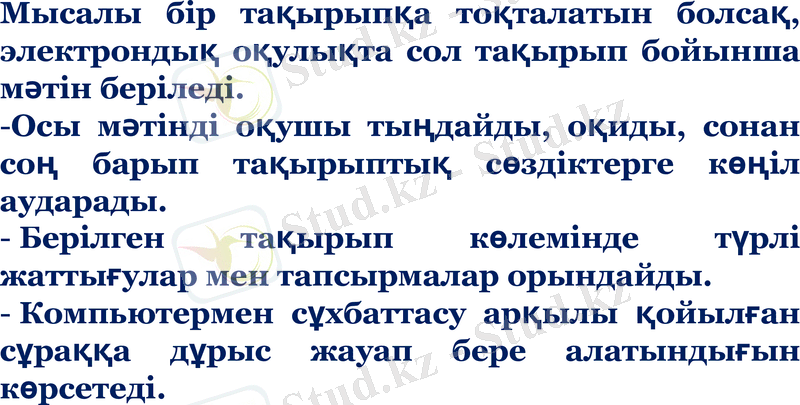 Slide 12