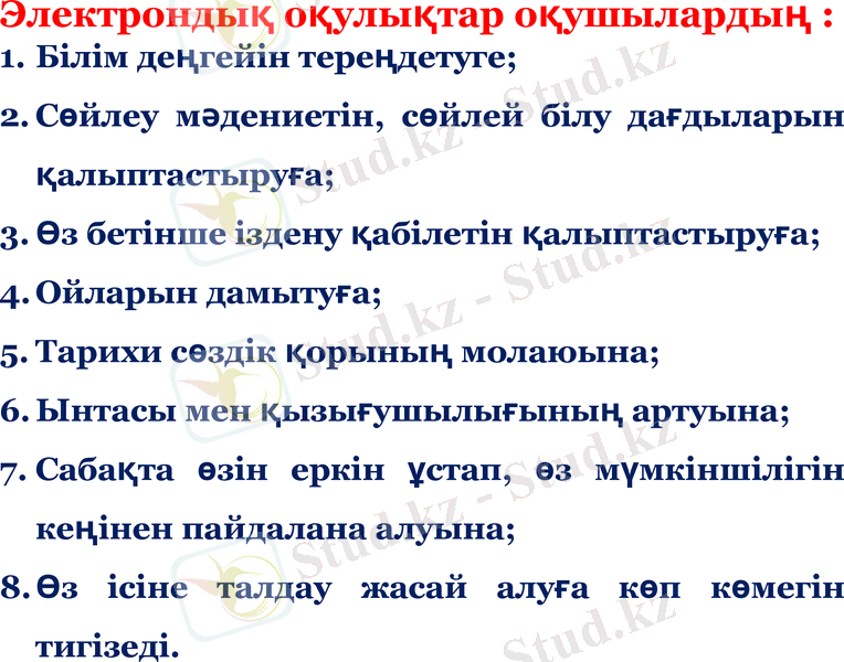 Slide 13