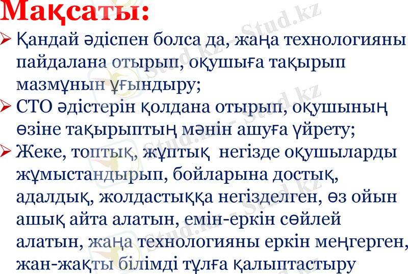Slide 14