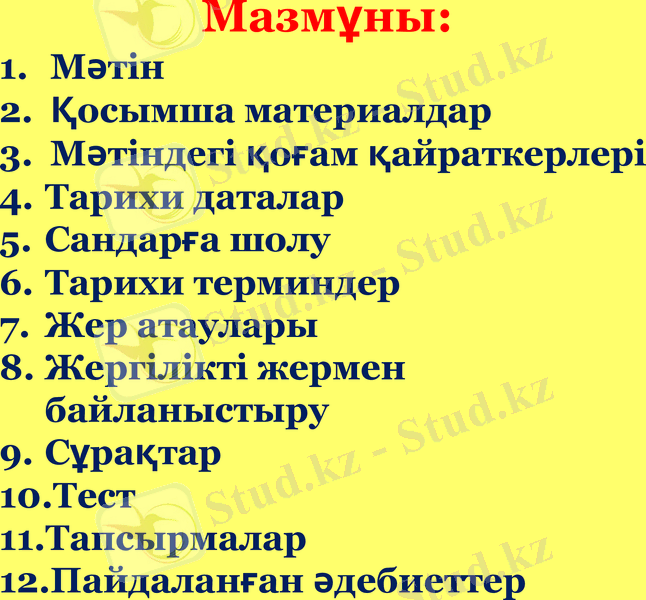 Slide 15