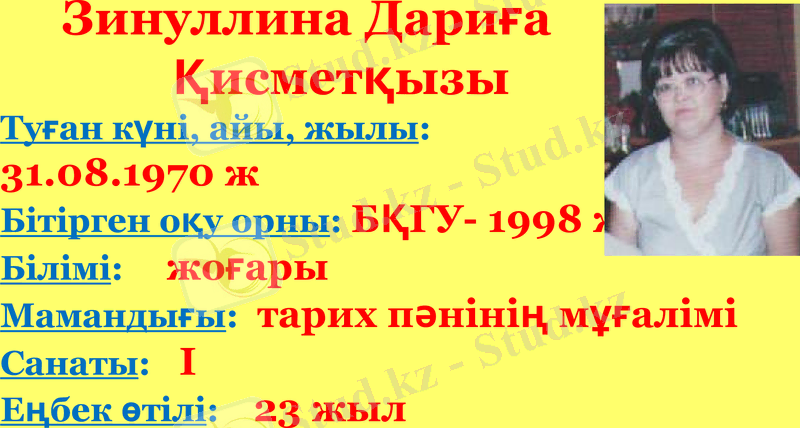 Slide 2