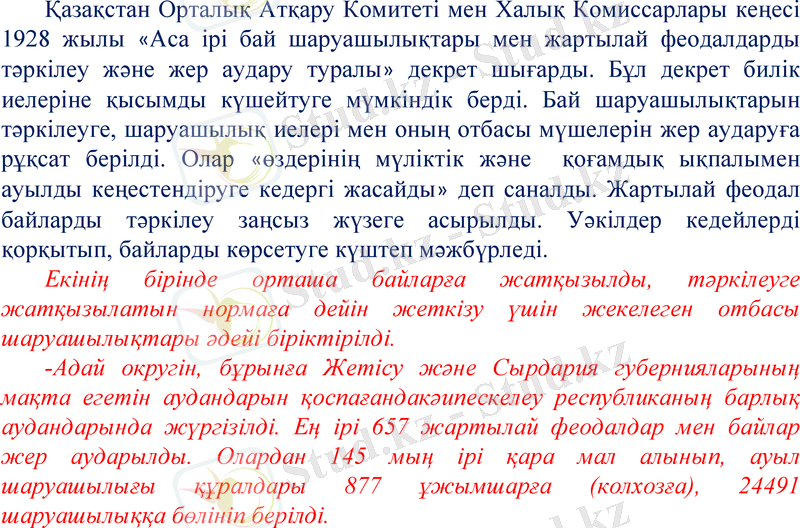 Slide 21