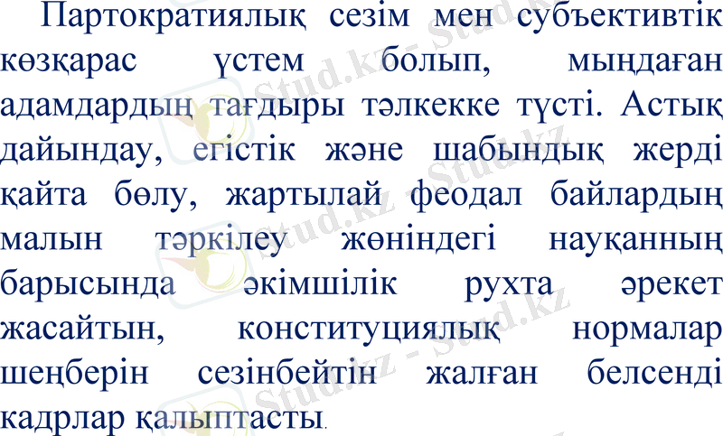 Slide 22