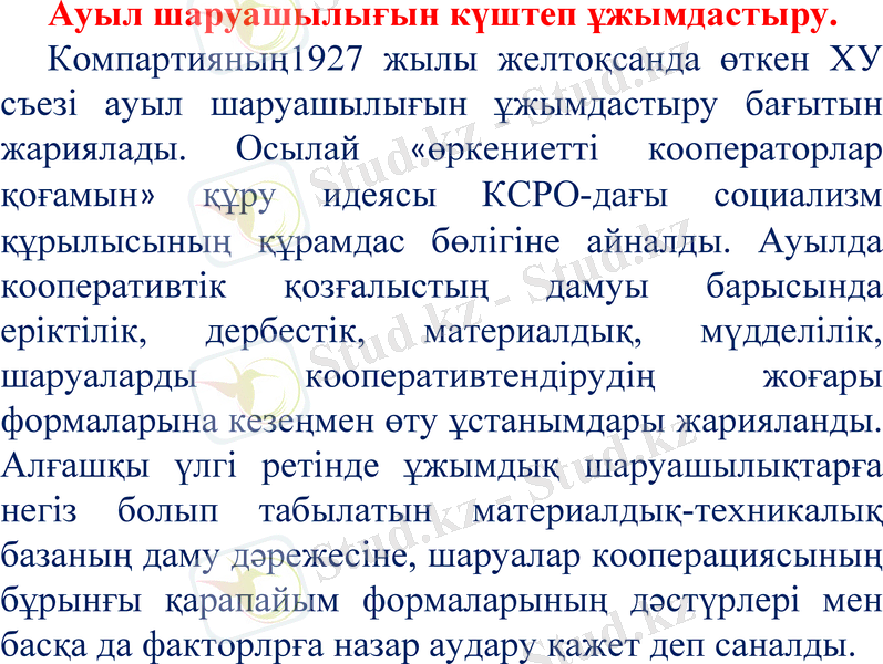 Slide 23