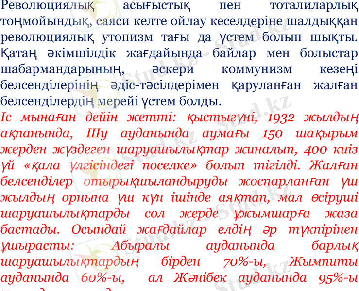 Slide 28